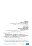 Значение брачного договора и признание его недействительным