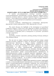 Кооперация - путь развития сельского хозяйства?!