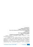 Банкротство физических лиц