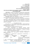 Простые и привилегированные акции: сравнительная характеристика