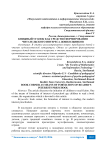 Книжный уголок как средство формирования читательского интереса дошкольников