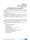 Особенности учета затрат и порядок калькулирования себестоимости сыра
