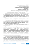 Оценка глобализации мирохозяйственных связей на основе подсчёта индекса глобализации