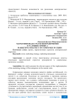 Маркетинговая стратегия предприятия в условиях кризиса