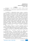 Гудвилл
