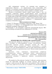 Преимущества профессии «маркетолог»