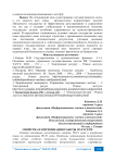 Свойства и оптимизация работы Wi-Fi сети