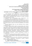Методика расчета себестоимости образовательных услуг