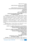 Высшее образование как критерий успешной карьеры