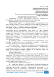 Воспитание подростков