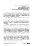 Application of us experience in the economic development project for Russia