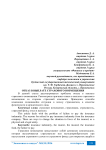 Отказ в выплате страхового возмещения