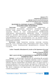 Значение налоговых реформ в условиях модернизации экономики