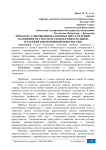 Проблема совершения налоговых преступлений: уклонения от уплаты налогов и обязательных платежей в пенсионный фонд России