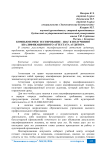 Компьютерное тестирование - шаг к получению квалификационного аттестата аудитора