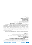 Роль бренда в маркетинге