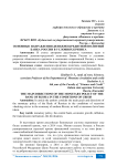 Основные направления денежно-кредитной политики банка России в условиях кризиса