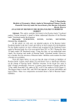 Analysis of trends in the Russian banks’ eurobond market