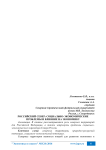 Российский Север: социально-экономические проблемы и влияние на экономику