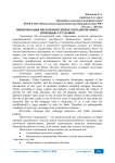 Минимизация рисков ипотечного кредитования с помощью страховки