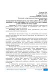 Особенности производства растительного масла и их влияние на организацию учета затрат и калькуляцию себестоимости продукции