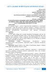 Субъекты обжалования действий (бездействия) должностных лиц органов предварительного расследования и прокуратуры