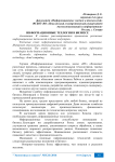 Информационные технологии в бизнесе