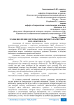 Этапы внедрения системы менеджмента качества в ООО «Покровск-С»
