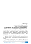 Формирование сенсорных представлений у детей раннего возраста с применением дидактических игр