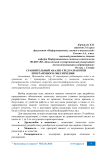 Сравнительный анализ сред разработки программного обеспечения