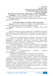 Постиндустриальная экономика, виртуализация