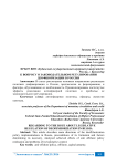 К вопросу о законодательном регулировании деофшоризации в России