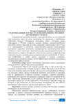 Отличительные черты страхования жизни в Росси и зарубежных странах