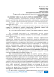 Маркетинговые каналы распределения продукции