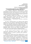 Направления совершенствования процесса транспортировки грузов ИП Савилов С.П