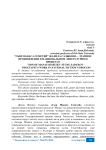 “Сын Манаса Семетей” Жалила Садыкова - этапное произведение в национальном литературном процессе