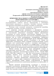 Преимущества и недостатки использования логистического аутсорсинга
