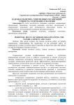 Кадровая политика современных организаций: сущность, содержание и значение