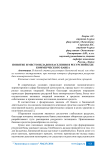 Понятие и место вкладов населения в ресурсной базе коммерческого банка