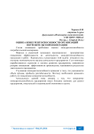 Оценка конкурентоспособности организаций потребительской кооперации