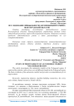 Исследование прибыльности автомобильного рынка Волгоградской области