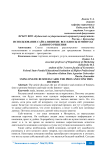 Использование сайта-визитки: все плюсы и минусы данного решения