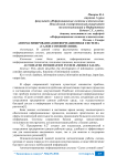 Автоматизированная информационная система «Салон сотовой связи»