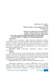 Практика повторения в процессе обучения математике учащихся основной школы