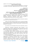 Адвокатская тайна: как ключевой принцип адвокатской деятельности