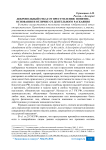 Добровольный отказ от преступления: понятие, основания и отличие от деятельного раскаяния