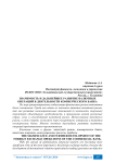 Значимость и дальнейшее развитие валютных операций в деятельности коммерческого банка