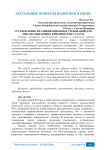Установление квалификационных требований для лиц, оказывающих юридические услуги