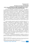Прекращение недействующего юридического лица: спорные вопросы правоприменения