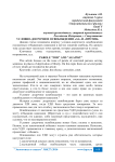 Условно-досрочное освобождение «за» и «против»